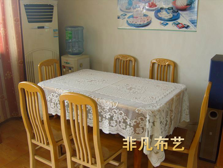 QQ Screenshot 20131004210710