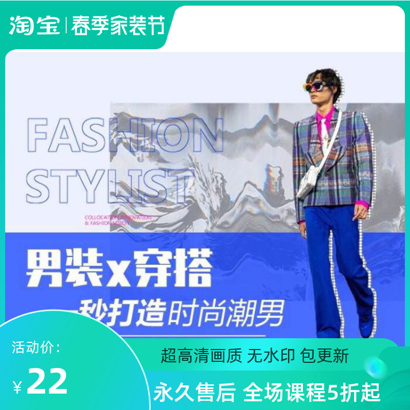 MiL O men wear a hitchman costume to match the film course