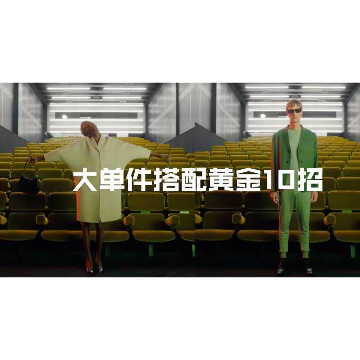 Mile L'Oro shop with gold 10 tricks clothing assembly display and skill image management