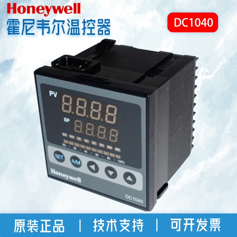 Honeywell Thermostat Dc1040 Boiler Temperature Controller Honeywell Temperature Controller Proportional Controller
