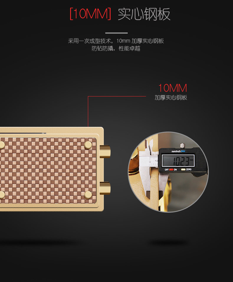 虎牌保险柜家用小型迷你3C认证智能指纹密码30cm全钢入墙保管箱 虎牌保险柜家用小型迷你3C认证智能指纹密码30cm全钢入墙保管箱