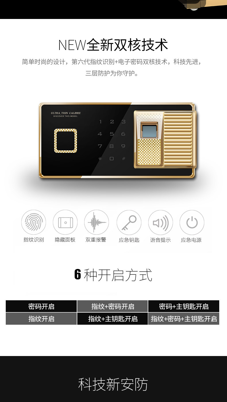 虎牌保险柜办公家用大型3c认证1.8/1.5/1.2/1米珠宝柜指纹密码 虎牌保险柜办公家用大型3c认证1.8/1.5/1.2/1米珠宝柜指纹密码