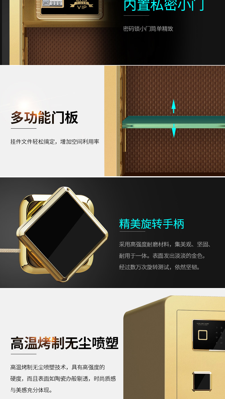 虎牌保险柜办公家用大型3c认证1.8/1.5/1.2/1米珠宝柜指纹密码 虎牌保险柜办公家用大型3c认证1.8/1.5/1.2/1米珠宝柜指纹密码