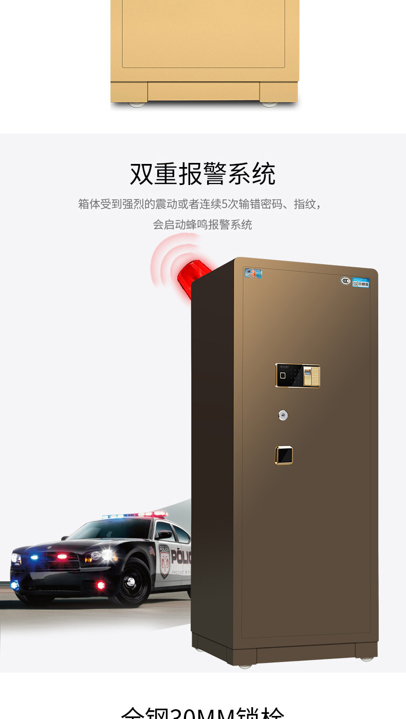 虎牌保险柜办公家用大型3c认证1.8/1.5/1.2/1米珠宝柜指纹密码 虎牌保险柜办公家用大型3c认证1.8/1.5/1.2/1米珠宝柜指纹密码