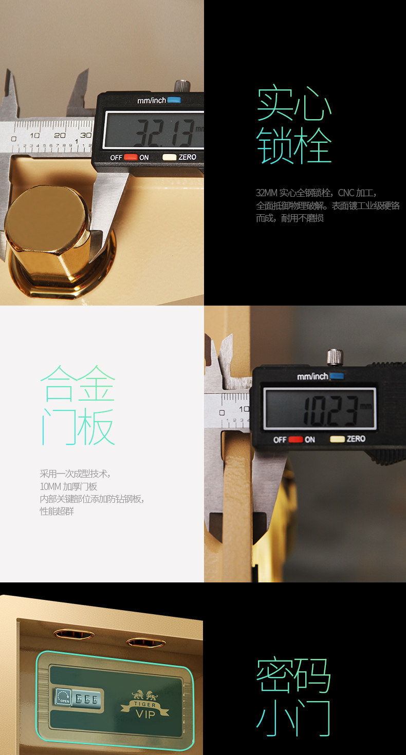 虎牌保险柜家用小型办公指纹密码70cm全钢入墙单门保险箱防盗60cm 虎牌保险柜家用小型办公指纹密码70cm全钢入墙单门保险箱防盗60cm