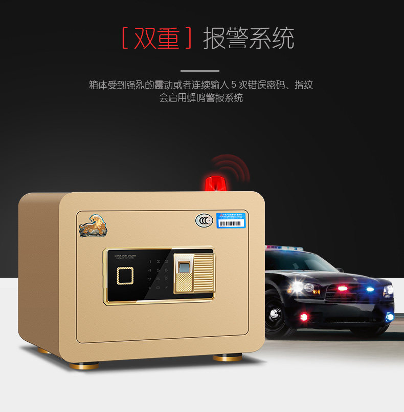 虎牌保险柜家用小型迷你3C认证智能指纹密码30cm全钢入墙保管箱 虎牌保险柜家用小型迷你3C认证智能指纹密码30cm全钢入墙保管箱
