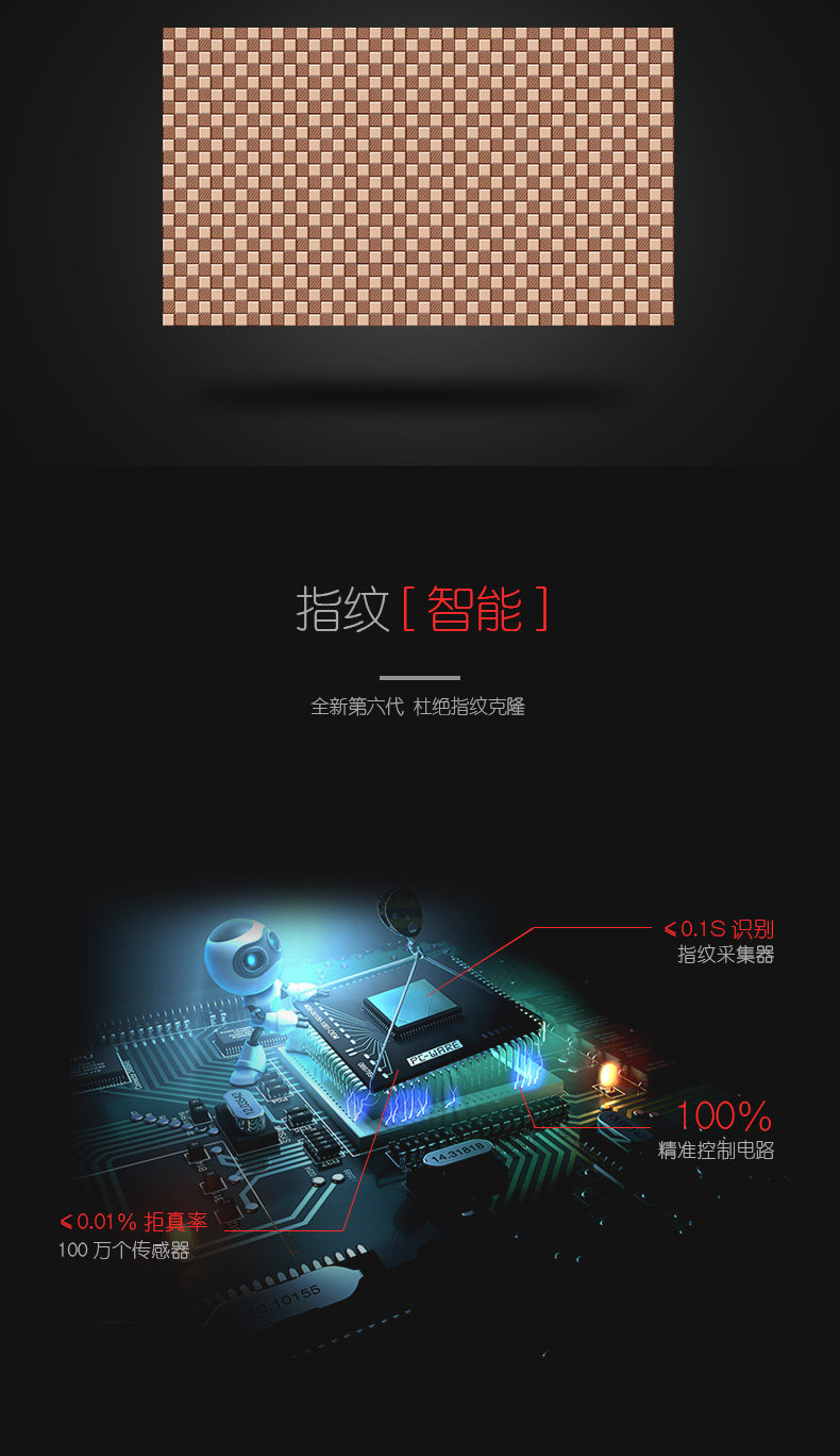 虎牌保险柜家用小型迷你3C认证智能指纹密码30cm全钢入墙保管箱 虎牌保险柜家用小型迷你3C认证智能指纹密码30cm全钢入墙保管箱