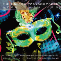 Platinum classic Japanese stone light Brazil diamond carat boutique hand-punched coffee beans fresh roasted grind powder