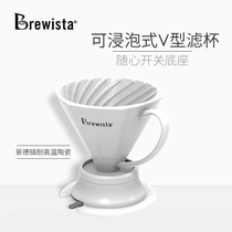 Brewista Smart Cup Ceramic Cone Switch Hand-brewed Coffee American Filter Cup Drip Filter type Soaking Xpress