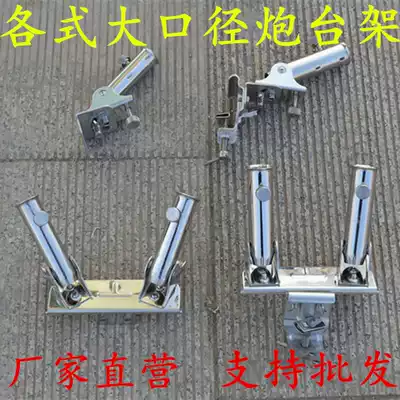 Fishing table Fishing box Fishing chair accessories Stainless steel large diameter universal battery holder card edge sliding battery holder