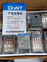 Zhengtai mini relay NXJ 4Z (D) AC220V DC24V small electromagnetic relay
