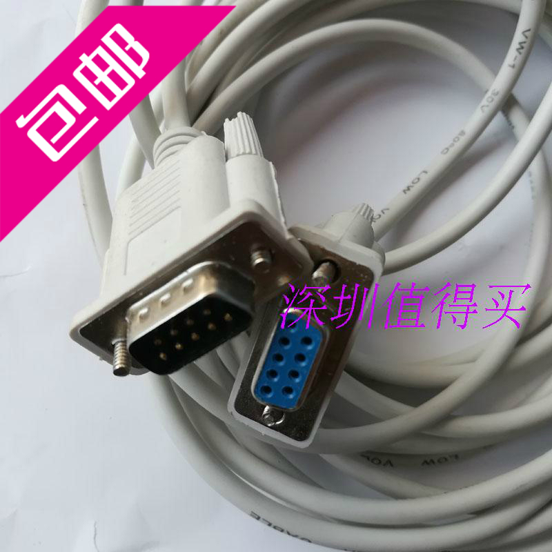 Liyu engraving machine data line SC-630 micro-hong Shang engraving machine accessories red sail string line Seiko 9 pins and 9 holes