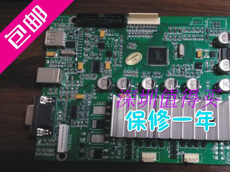 Cool engraving machine T24L motherboard TENETH cutting machine T48LX drive T59 circuit board TH1300LX