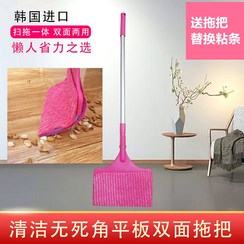 Korean Imported Lazy Mop, One-Swipe Clean Flat Mop, Household Mop, Thin Double-Sided Sweeping Cloth, Special Cleaning Cloth
