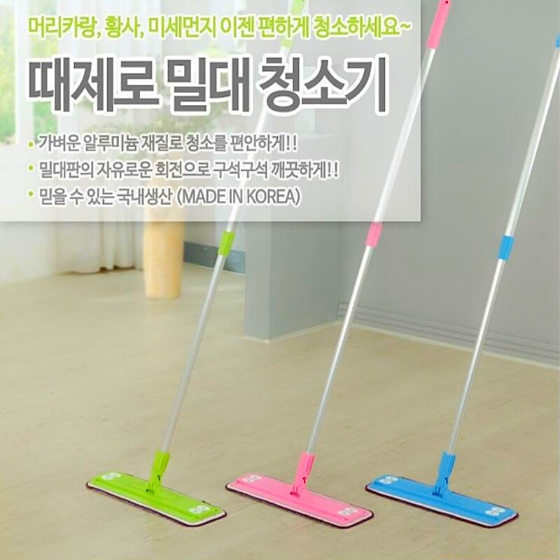 Korean Imported Flat Mop Adhesive Type for Home Use, Suitable for Wiping Tiles and Wooden Floors, Lightweight Mop with Replaceable Cloth