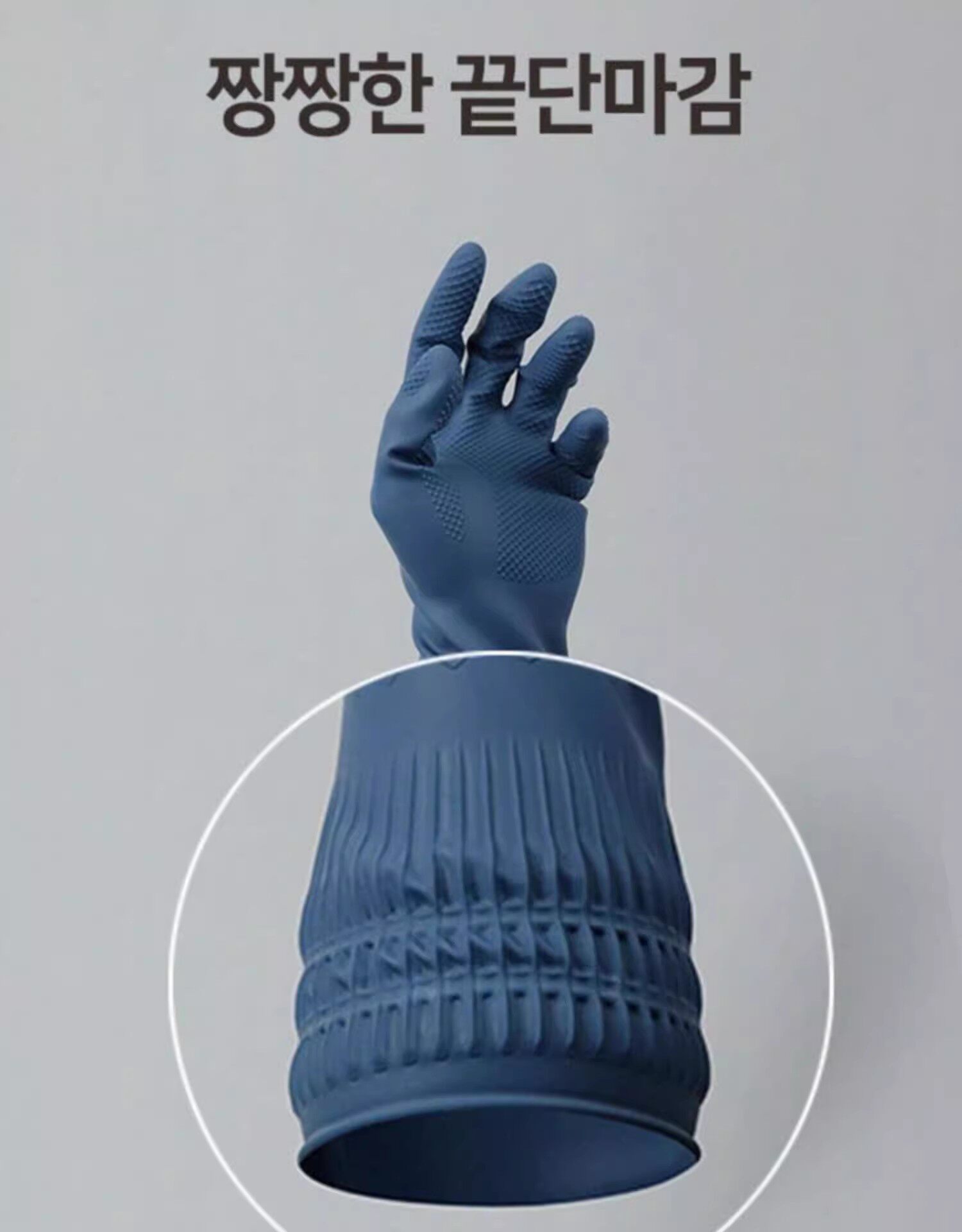 Перчатки для уборки 韩国进口komax长款家务清洁橡胶乳胶手套ins洗衣洗碗胶皮手套厨房