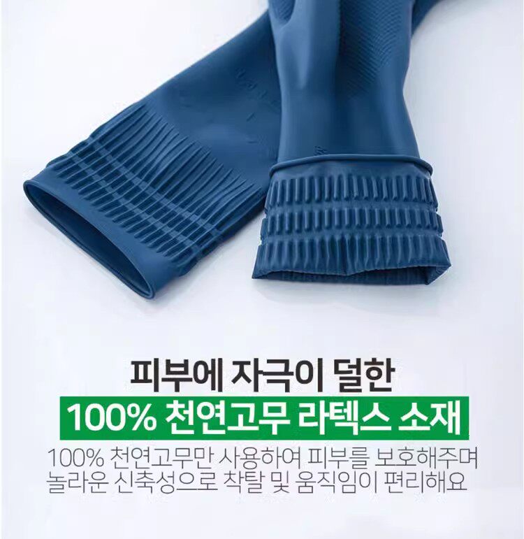 Перчатки для уборки 韩国进口komax长款家务清洁橡胶乳胶手套ins洗衣洗碗胶皮手套厨房