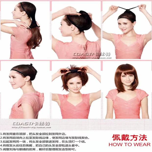 Perruque cheveux courts - Ref 2612733 Image 107