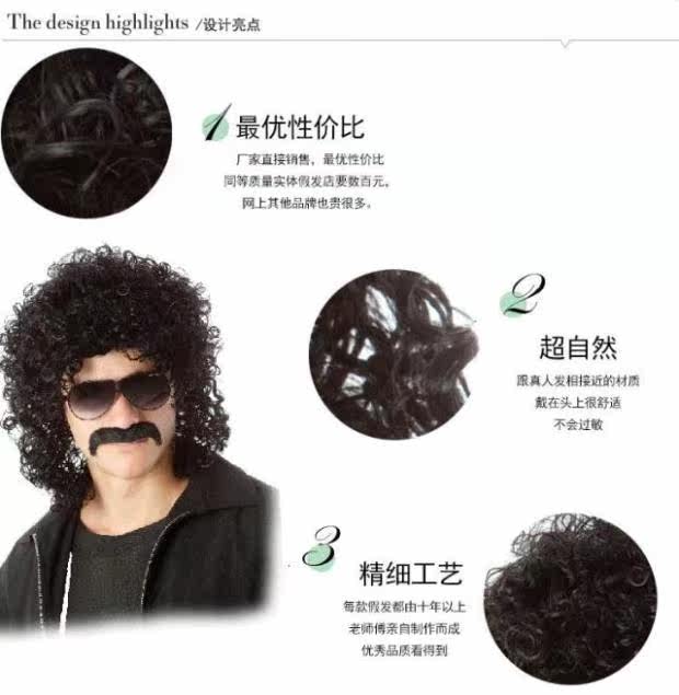 Perruque cheveux courts - Ref 2612733 Image 87