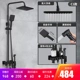 Квадраты C1-Four-Gear (основной корпус клавиша для хранения+медный распылительный пистолет)