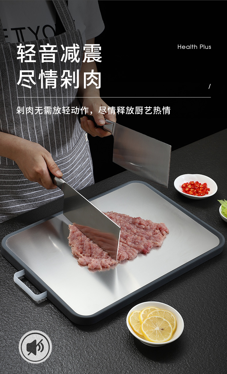 卡贝 304不锈钢复合菜板 29*20cm 图5