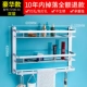 C6 Luxury Double -Layer Shelf