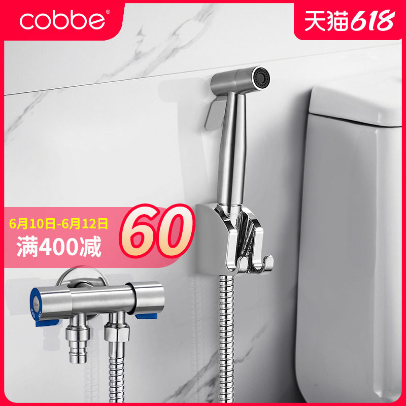 Toilet Spray Gun Faucet Woman Cleaner Spray Head Booster Washout God Instrumental Toilet Partner High Pressure Water Gun Rinser