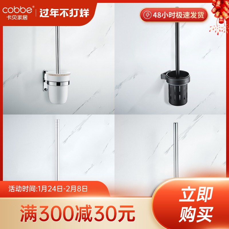 Cabe bathroom stainless steel toilet toilet brush holder set toilet soft bristle brush head toilet brush cup glass