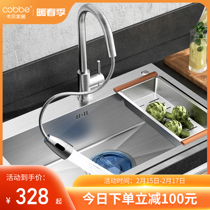 Cabe Handmade Sink 304 Stainless Steel Handmade Basin Thickened Dishwashing Sink Kitchen Sink Household Wash basin Single Trough