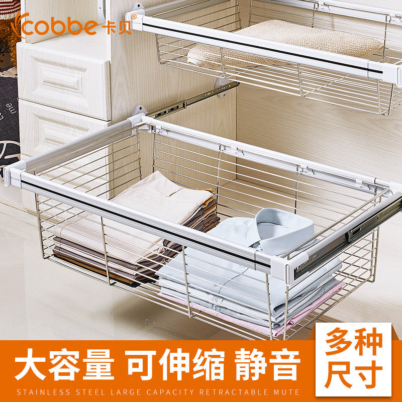 Cabey Wardrobe Push and Pull and Pull Multi-function Storage Cap Cabinet to Access Hardware Accessories