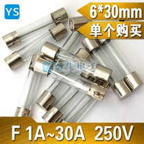6*30 kuai rong glass Fuse Fuse Fuse 250V 1A ~ 30A 2A 5A10A15A20A