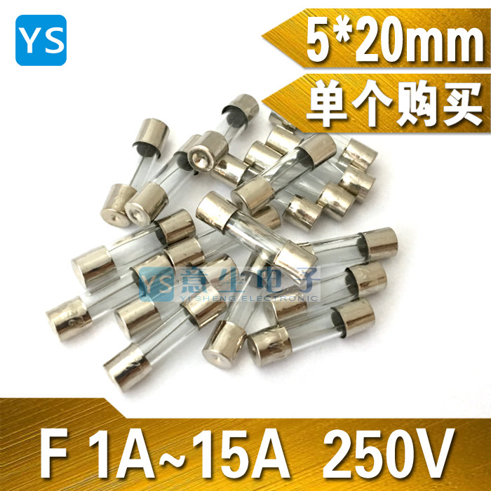 5 * 20 Fast melt glass Insurance Tube fuse fuse 250V 1A 4 5A 6 8 12 20 10 10
