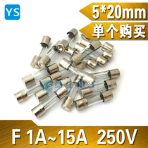 5*20 kuai rong glass Fuse Fuse Fuse 250V 1A 4 5A 6 8 12 20 10