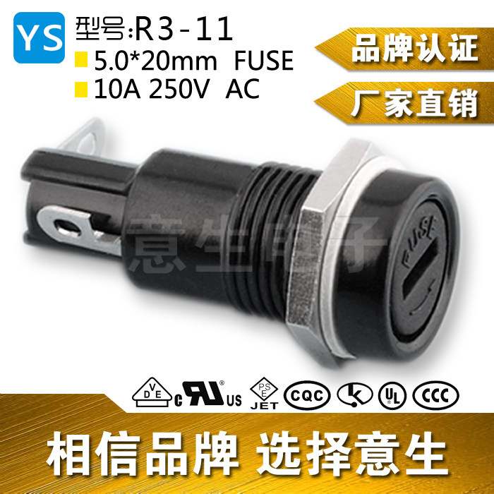 5x20 H3 R3-11 Fuse holder 10A 250V Panel mount Drilling 12 5mm fuse holder