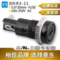 5x20 H3 R3-11 fuse holder 10A 250V panel mounting aperture 12 5mm fuse holder