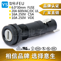 Import SCHURTER 250V 10A 16A 20A 6 3x32 fuse holder fuse seat shooter