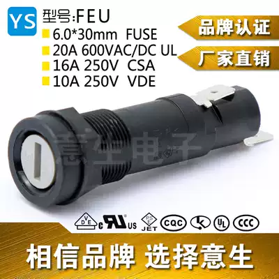 Imported SCHURTER 250V 10A 16A 20A 6 3x32 fuse holder insurance tube holder SCHURTER