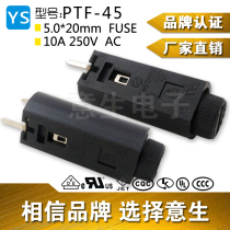 Imported PTF-45 5 * 20MM 10A 250V vertical straight plug fuse holder PCB board mounting VDE