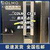 Colmo Air Conditioner New Product Ai Windless Smart Fresh Air Humidification and Dehumidification Kfr-50Gw/Cx2S