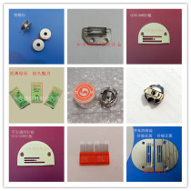 Standard brand GC6150M industrial high-speed sewing machine flat needle plate shuttle core rotary shuttle feeding thread machine needle