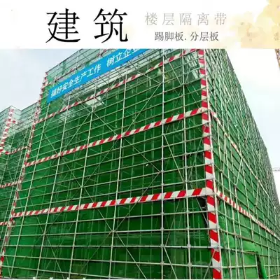 Construction site Eagle skirting board floor galvanized iron block skirting board safety strip