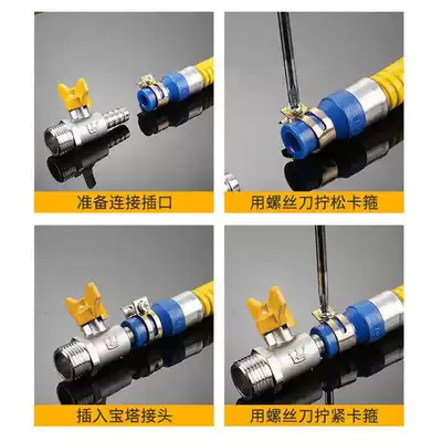 Household gas pipe stove pipe gas pipe gas pipe metal hose explosion-proof and anti-pressure multi-layer thickening anti-rat bite