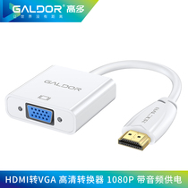 GALDOR HDMI to VGA Converter head 1080P Audio power supply Computer monitor cable