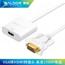Gaoduo vga to hdmi line female head HD adapter audio power port computer monitor projector TV