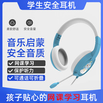 Student Children Headphones Comfort Ear Computer Wired Listening Class Noise Reduction Headwear Foldable Phone Music Learning