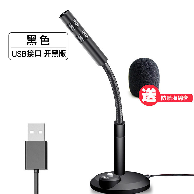 USB Microphone Microphone Desktop Pen Electric Desktop Web Class Electroteaching Live Anchor Business Office Games