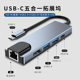 Gaoduo Typec 도킹 스테이션 USB 허브 네트워크 카드는 스위치 5- 인 도킹 스테이션 5 포트 도킹 스테이션에 적합합니다.