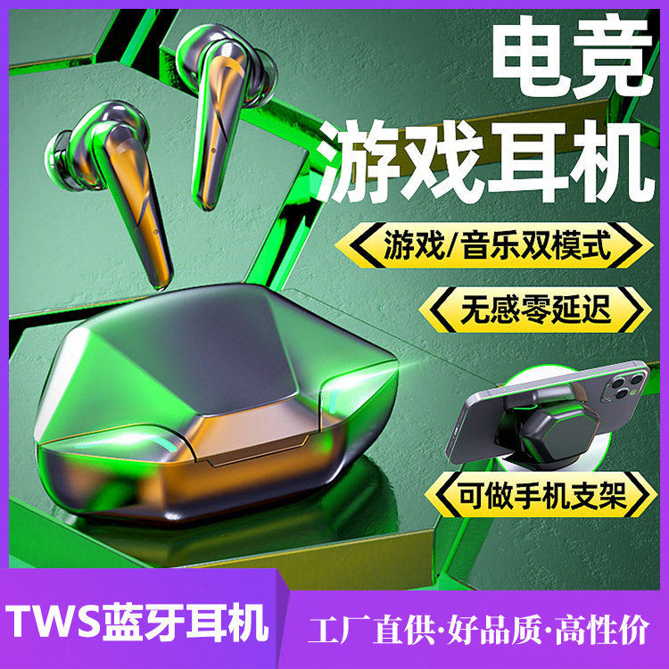 BEBF Wireless Bluetooth headphones TWS In-ear Sports Stereo Phone Computer Games Listen Song Call J116