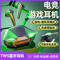 BEBF wireless bluetooth headset TWS in-ear sports stereo mobile phone computer game listening song call J116