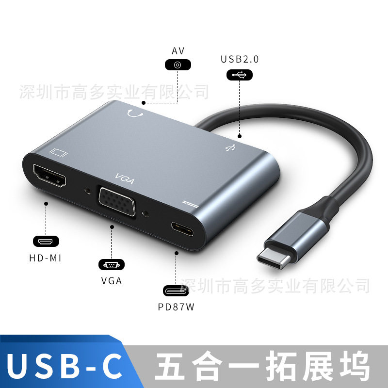 Cross-border USB-c HD hub vga PD Power Supply Apple Huawei Computer Five-in-one Dock